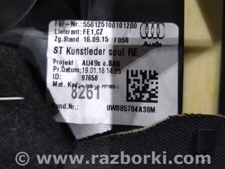 ФОТО Обшивка салона для Audi (Ауди) A4 V B9 - 8W (2015-) Київ