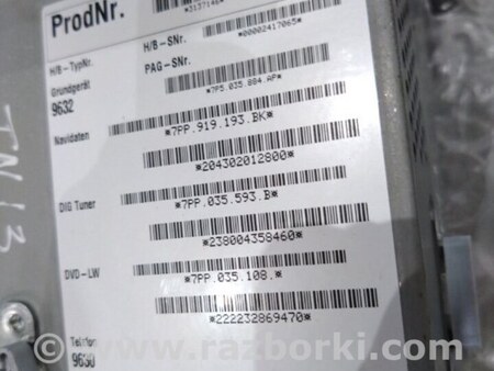 ФОТО Магнитола для Porsche Cayenne II 958 E2/92A (10-14) Київ