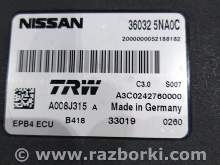 ФОТО Блок управления для Infiniti QX50 II II P71A (17-25) Київ