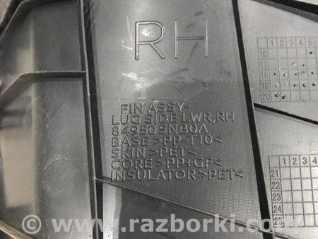 ФОТО Обшивка багажника для Infiniti QX50 II II P71A (17-25) Київ