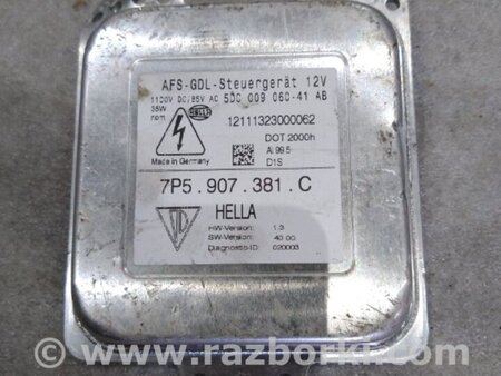 ФОТО Блок управления для Porsche Cayenne II 958 E2/92A (10-14) Київ