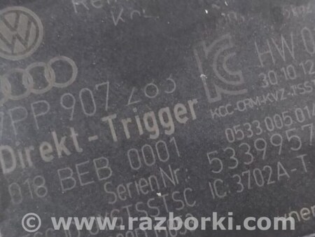 ФОТО Блок управления для Porsche Cayenne II 958 E2/92A (10-14) Київ