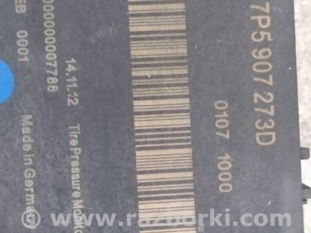 ФОТО Блок управления для Porsche Cayenne II 958 E2/92A (10-14) Київ