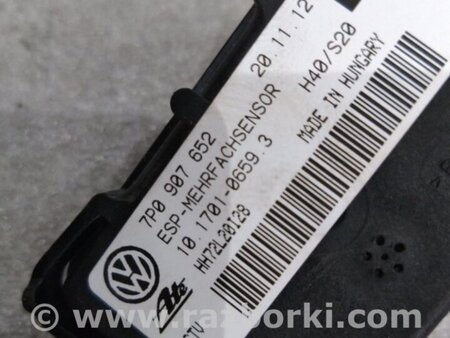 ФОТО Блок управления для Porsche Cayenne II 958 E2/92A (10-14) Київ