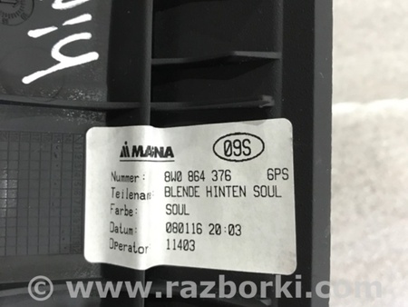 ФОТО Пластик для Audi (Ауди) A4 V B9 - 8W (2015-) Київ