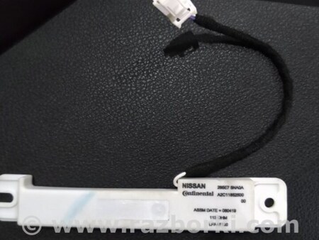 ФОТО Антенна для Infiniti QX50 II II P71A (17-25) Київ