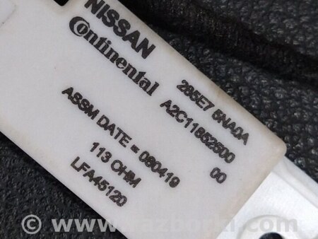 ФОТО Антенна для Infiniti QX50 II II P71A (17-25) Київ