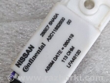 ФОТО Антенна для Infiniti QX50 II II P71A (17-25) Київ