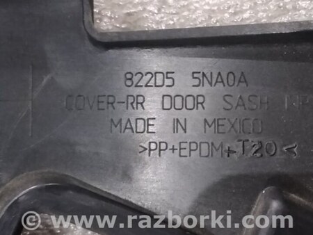 ФОТО Накладка рамки двери для Infiniti QX50 II II P71A (17-25) Київ