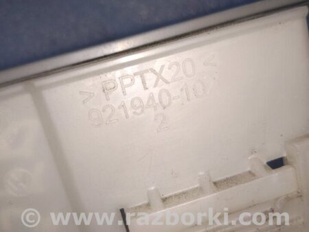 ФОТО Кронштейн для Porsche Cayenne II 958 E2/92A (10-14) Київ