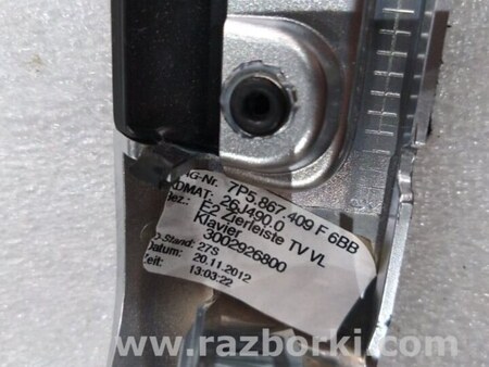 ФОТО Накладка на карту двери для Porsche Cayenne II 958 E2/92A (10-14) Київ