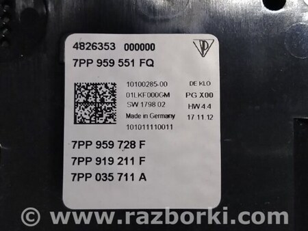 ФОТО Плафон подсветки салона для Porsche Cayenne II 958 E2/92A (10-14) Київ