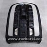 Плафон подсветки салона Porsche Cayenne II 958 E2/92A (10-14)