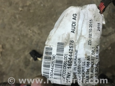 ФОТО Электропроводка для Audi (Ауди) A4 V B9 - 8W (2015-) Київ