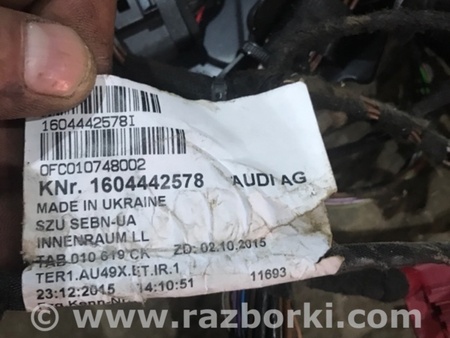 ФОТО Электропроводка для Audi (Ауди) A4 V B9 - 8W (2015-) Київ
