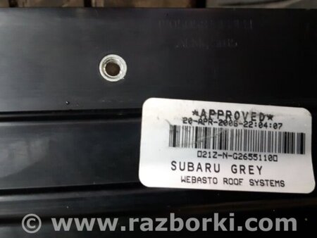 ФОТО Люк электрический для Subaru Legacy (все модели) Киев