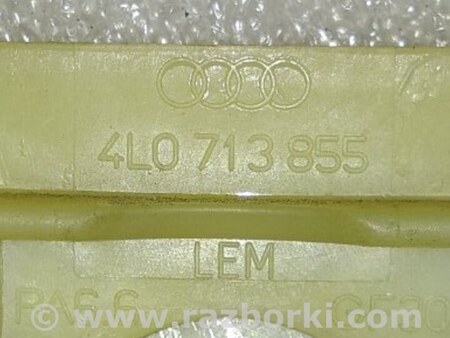 ФОТО Кронштейн для Porsche Cayenne II 958 E2/92A (10-14) Київ