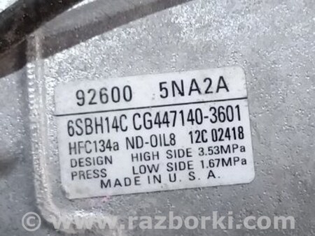 ФОТО Компрессор кондиционера для Infiniti QX50 II II P71A (17-25) Київ