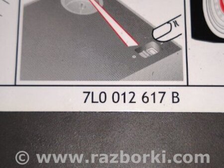 ФОТО Компрессор подкачки колес для Porsche Cayenne II 958 E2/92A (10-14) Київ