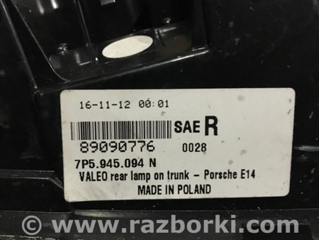 ФОТО Фара для Porsche Cayenne II 958 E2/92A (10-14) Київ