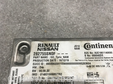 ФОТО Блок управления для Infiniti QX50 II II P71A (17-25) Київ