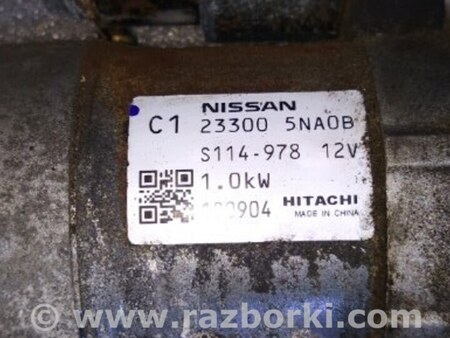 ФОТО Стартер для Infiniti QX50 II II P71A (17-25) Київ