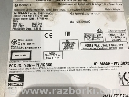 ФОТО Блок управления для Infiniti QX50 II II P71A (17-25) Київ