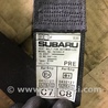 ФОТО Ремень безопасности пассажира для Subaru Legacy (все модели) Киев