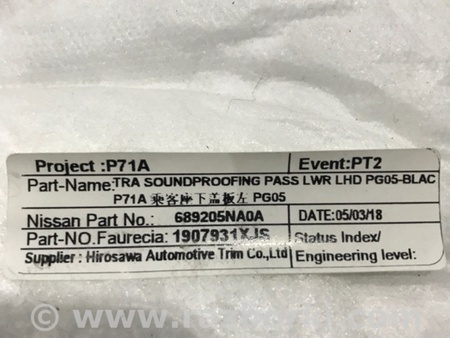 ФОТО Пластик для Infiniti QX50 II II P71A (17-25) Київ