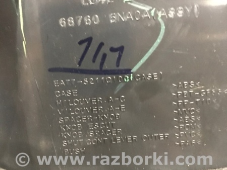 ФОТО Воздуховод печки для Infiniti QX50 II II P71A (17-25) Київ