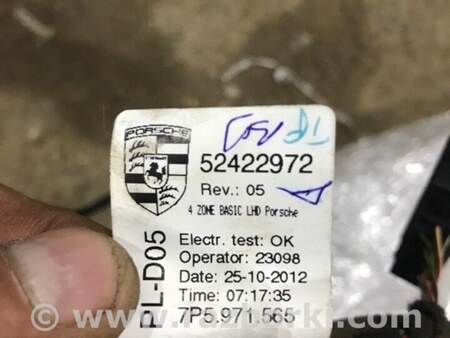 ФОТО Электропроводка для Porsche Cayenne II 958 E2/92A (10-14) Київ