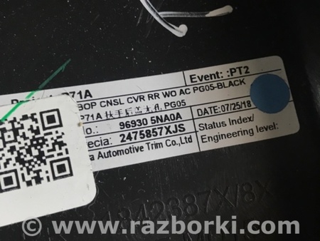 ФОТО Воздуховод печки для Infiniti QX50 II II P71A (17-25) Київ