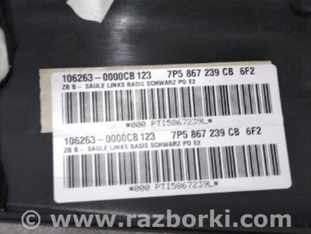 ФОТО Обшивка салона для Porsche Cayenne II 958 E2/92A (10-14) Київ