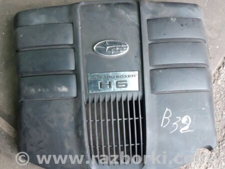 ФОТО Крышка двигателя для Subaru Tribeca Киев