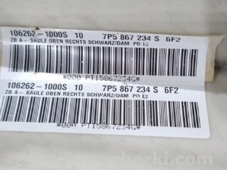 ФОТО Обшивка салона для Porsche Cayenne II 958 E2/92A (10-14) Київ