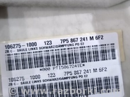 ФОТО Обшивка салона для Porsche Cayenne II 958 E2/92A (10-14) Київ