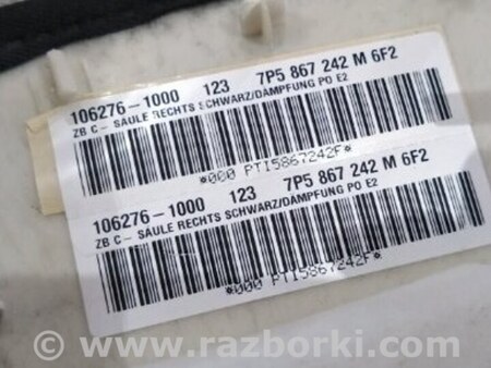 ФОТО Обшивка салона для Porsche Cayenne II 958 E2/92A (10-14) Київ