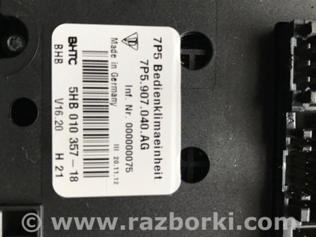 ФОТО Блок кнопок для Porsche Cayenne II 958 E2/92A (10-14) Київ