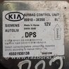 ФОТО Блок управления для KIA Sorento Киев