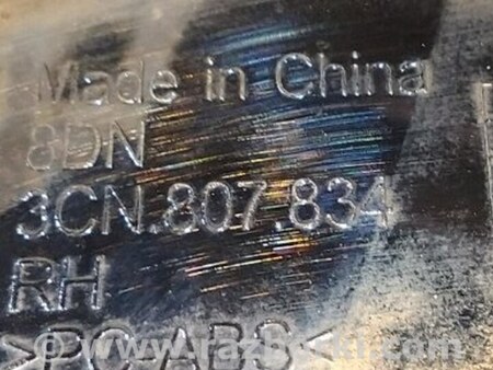 ФОТО Накладка на бампер для Volkswagen Atlas/Teramont I +1 рест (17-23) Київ