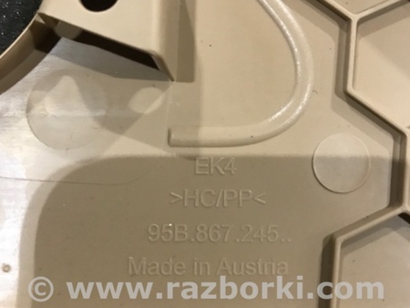 ФОТО Пластик для Porsche Macan I 95B +FL (13-18) Київ