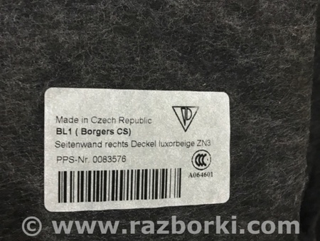 ФОТО Обшивка багажника для Porsche Macan I 95B +FL (13-18) Київ