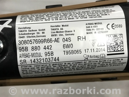 ФОТО Подушка безопасности для Porsche Macan I 95B +FL (13-18) Київ