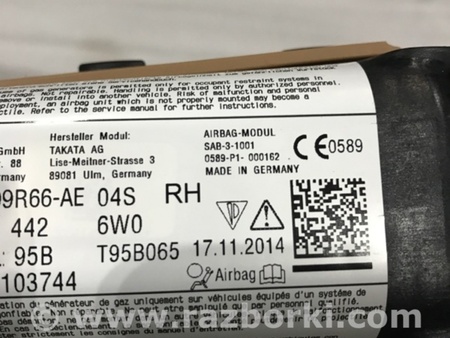 ФОТО Подушка безопасности для Porsche Macan I 95B +FL (13-18) Київ