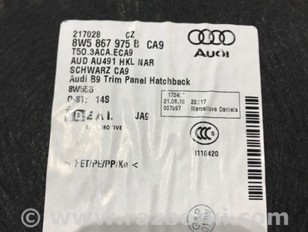 ФОТО Обшивка багажника для Audi (Ауди) A4 V B9 - 8W (2015-) Київ