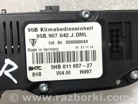 ФОТО Кнопка для Porsche Macan I 95B +FL (13-18) Київ