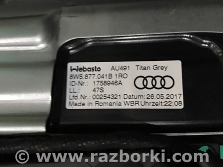 ФОТО Люк электрический для Audi (Ауди) A4 V B9 - 8W (2015-) Київ