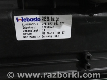 ФОТО Люк электрический для Porsche Cayenne II 958 E2/92A (10-14) Київ