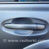 Ручка двери внешняя задняя левая Subaru Outback