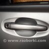 Ручка двери внешняя передняя правая Subaru Outback
